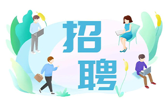 2026年山东“三支一扶”招募741人，泰安招64人，岗位表→