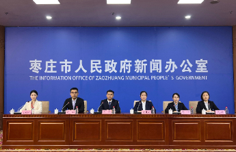 枣庄市“工会助企行”全面启动，精准服务企业 暖心惠及职工