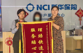 健康季理赔故事①|53次赔付，151万元守护：一位母亲的6年抗癌路