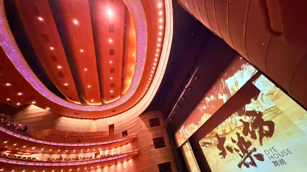 果然视频｜山东舞剧《大染坊》国家大剧院震撼首演，连演三场