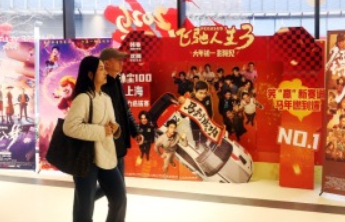 中国电影去年营收48亿元增长5.65%，净利下滑17%