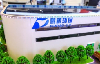 鹏鹞环保实控人王洪春内幕交易获刑，罚没逾1586万元