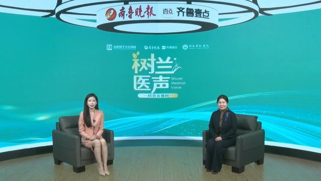 树兰医声|邱洁：科研与临床深度融合完成血管的“健康画像”