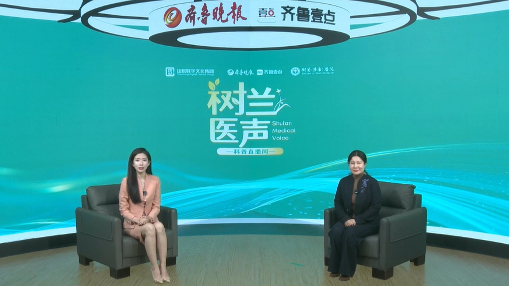 树兰医声|邱洁：树兰医院心血管疾病诊疗效率和精准度双提升