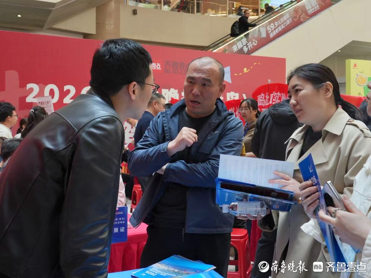 优质教育集中亮相！青岛二十余所学校在中招会上各展特色