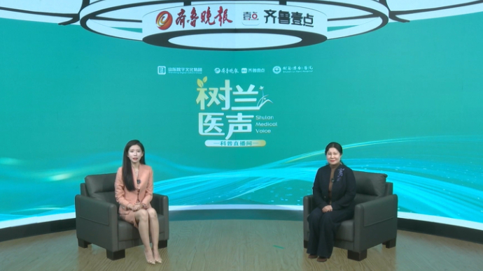 树兰医声|邱洁：心血管疑难重症寻突破，树兰医院个性诊疗护百姓