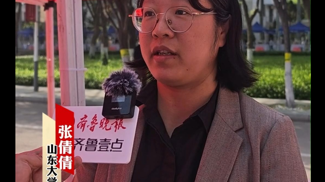 果然视频|山东大学文学强基计划，培养对古文字感兴趣的人才