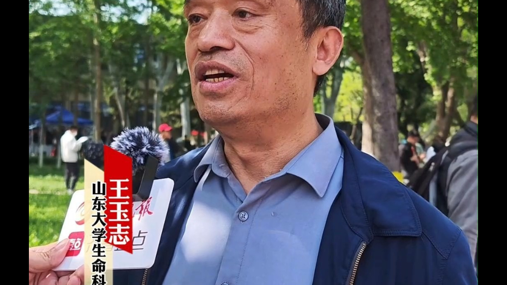 果然视频|山大生命科学类专业2026强基计划面向全国招25人