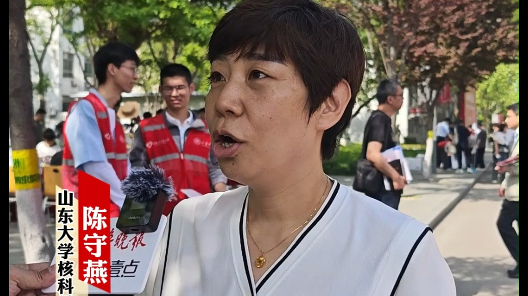 果然视频|山东大学核科学与能源动力学院：与中广核开展订单培养