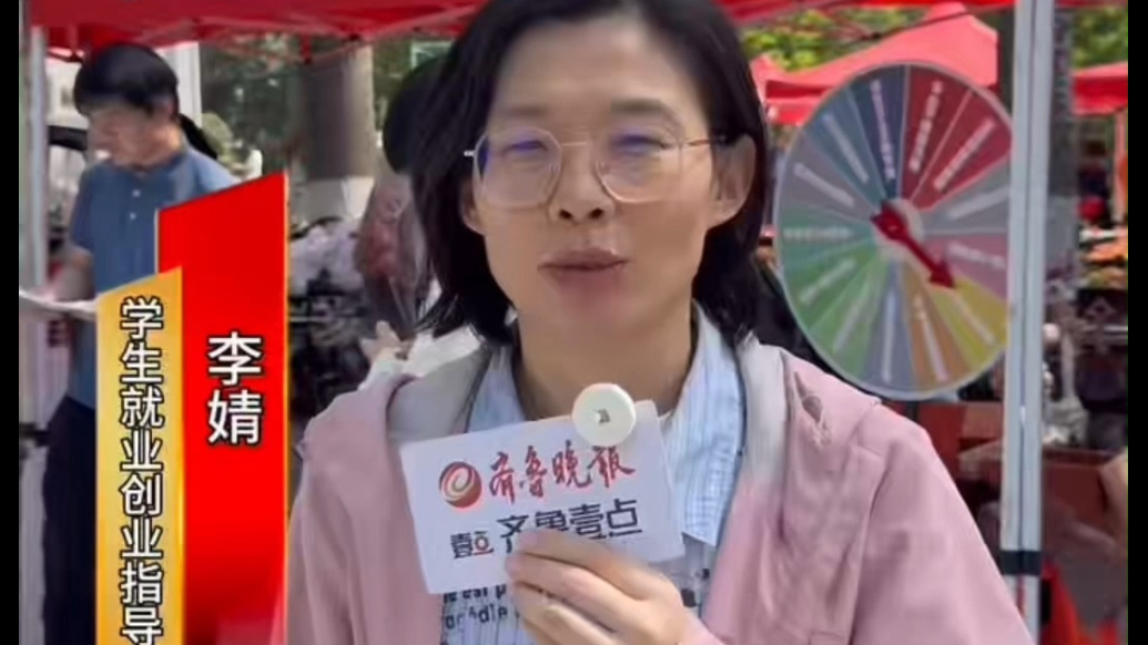 果然视频|AI帮你做生涯规划！山小芽亮相山大“大学节”
