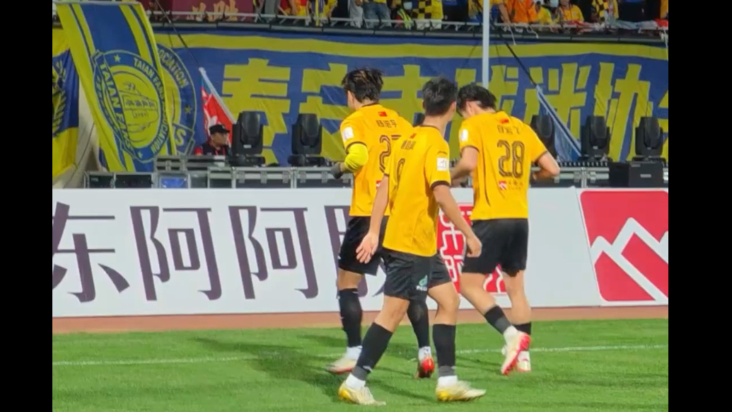 果然视频丨泰山城建队踢进比赛首球，面向球迷激动跳舞