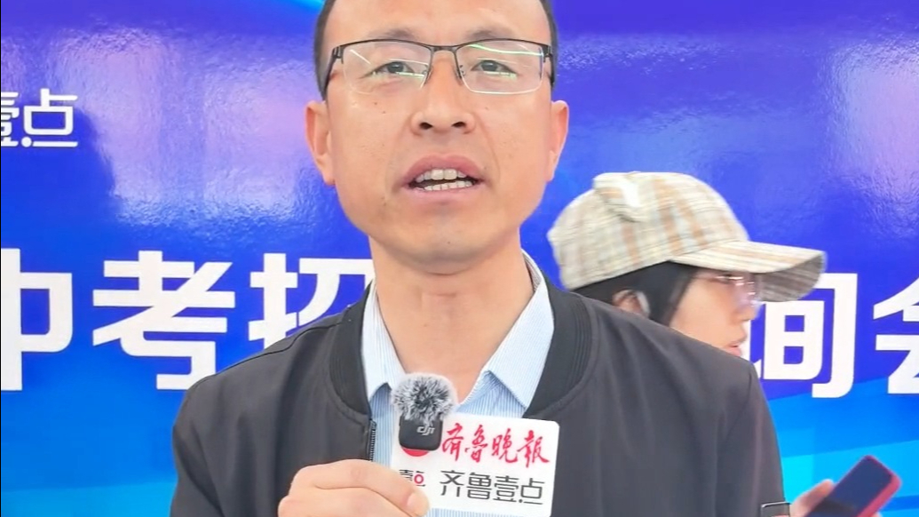 中招会现场丨德州交通职业中等专业学校计划招生2000人