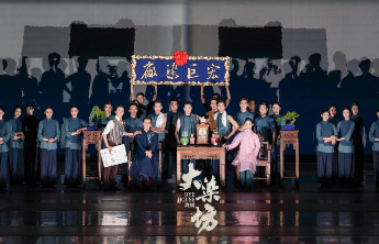 尺布寸心，染尽一生！舞剧《大染坊》在国家大剧院首演