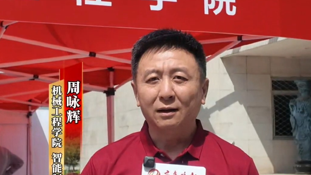 果然视频|山东大学机械工程学院：拥有三个一流本科专业