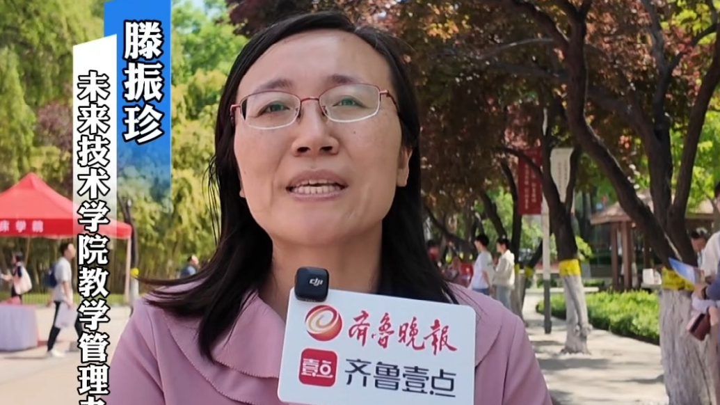 果然视频|山东大学未来技术学院：智能感知工程专业今年继续招生