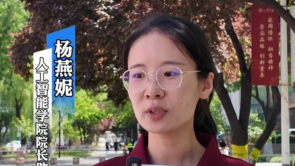 果然视频|山东大学数学与应用数学智能科学方向强基计划招20人