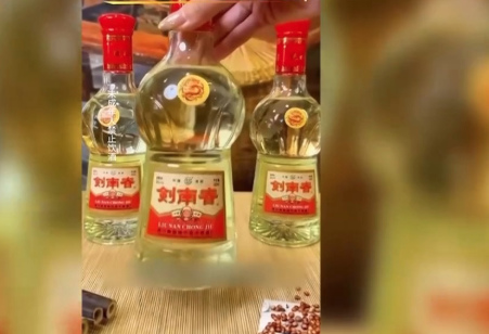 6瓶28年“陈酿”售268元？起底直播间“名品老酒”造假产业链