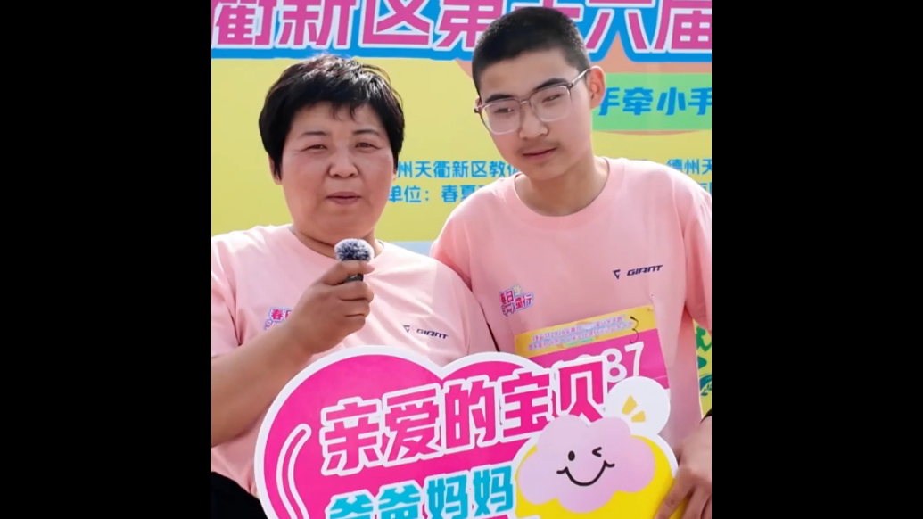 这个春假，600余人选择这样“遛娃”！德州天衢新区组织亲子跑