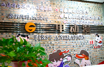 牵线搭桥破难题，枣庄市中政企同心  促“石榴花开”香飘丝路