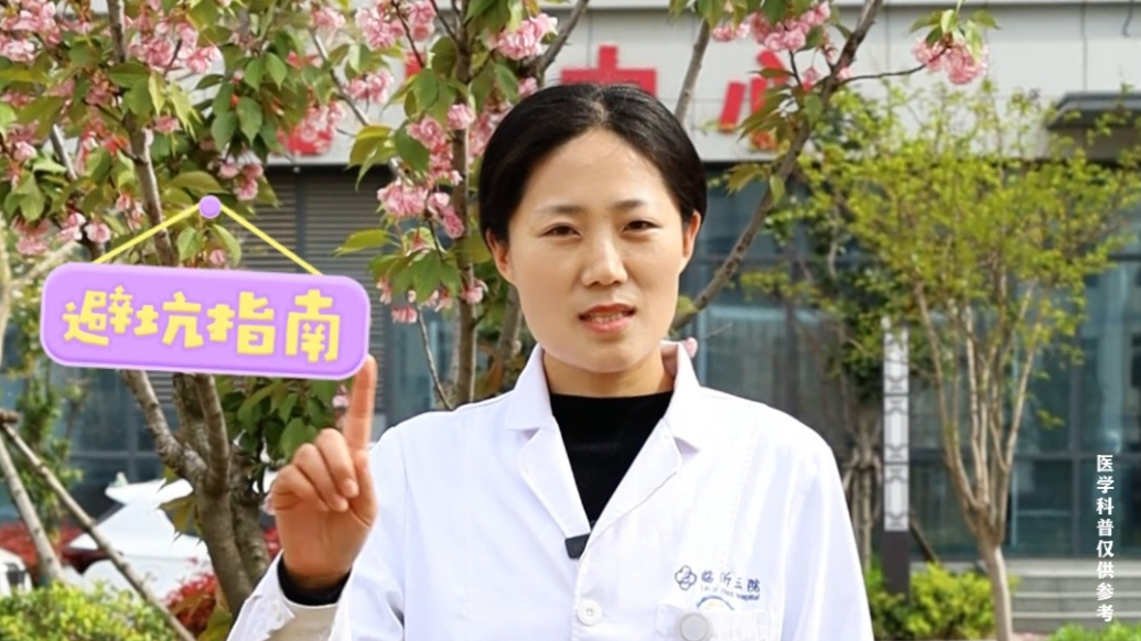 果然视频丨拆穿防癌谣言 科学视角击破误区