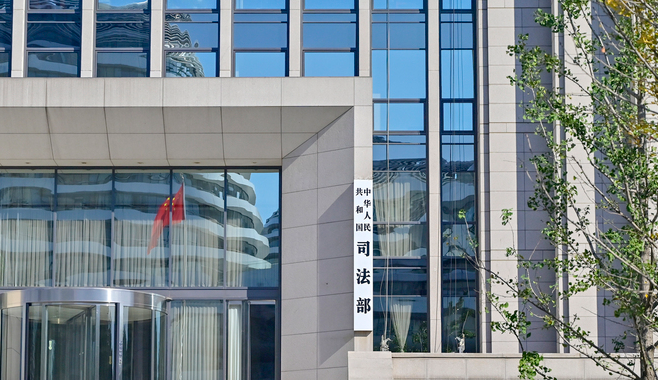 司法部、生态环境部、应急管理部联合出台意见 破解“工厂开窗关窗”标准不一难题