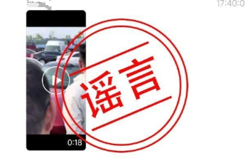 雷军从北京到上海15小时直播 被人堵在车里维权？谣言！