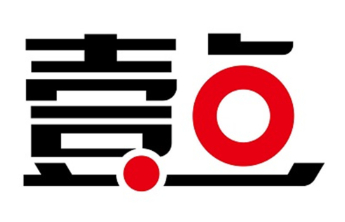 施工现场存在两项涉嫌重大事故隐患问题，中国十五冶被行政处罚