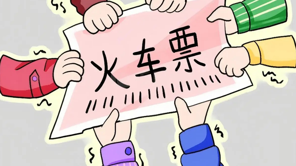 黄牛被12306拒绝出票百万张，科技是拴住“牛鼻子”的狠活