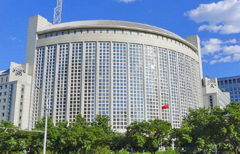 外交部：中国核政策为世界注入稳定性和确定性