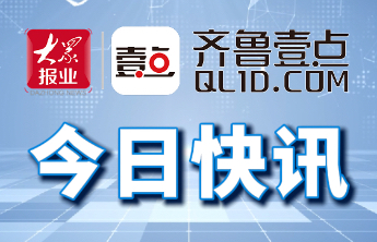 @威海市民：体重管理不是饿肚子，这份科学指南请收好