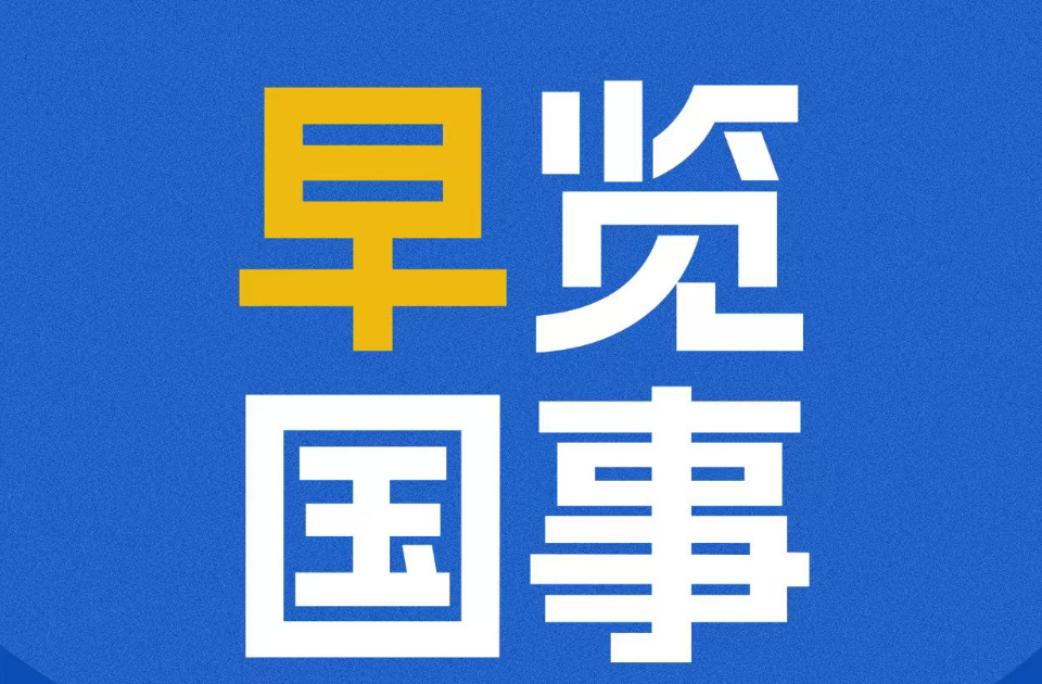 严惩“网络黑嘴”造谣诋毁 最高法例举涉胖某公司案件