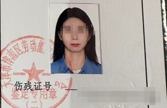 出差遭性侵被认定精神工伤，崔丽丽诉前公司案将于4月23日开庭