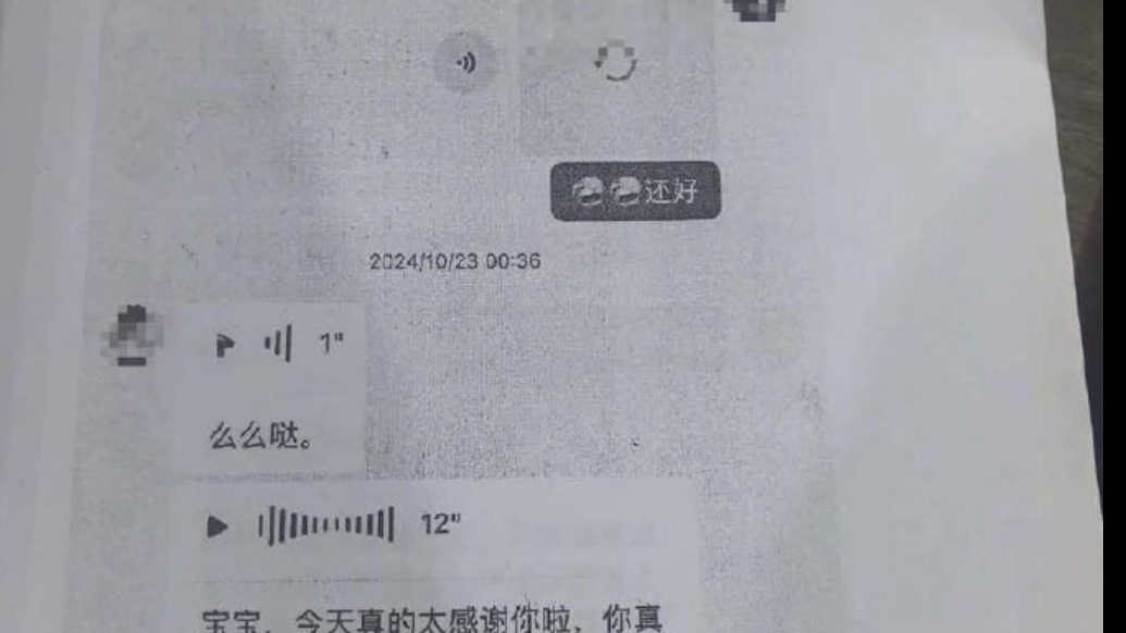 “女孩挪用1700万元打赏主播”，凸显家庭教育“欠账”