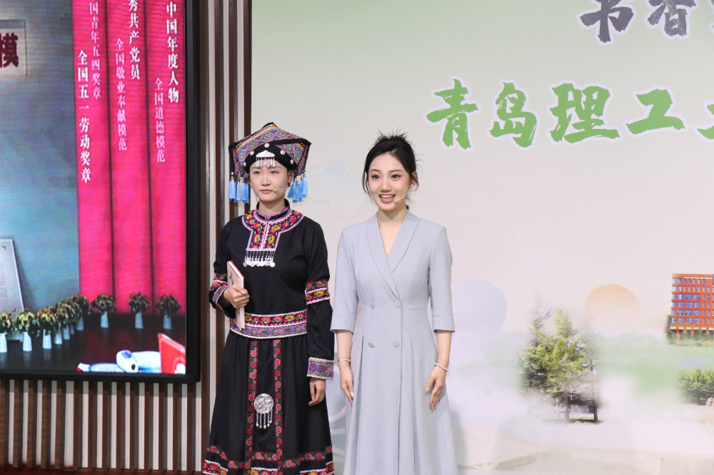 青岛理工大学“书香致远”诵读大赛打造“书香里的思政课”