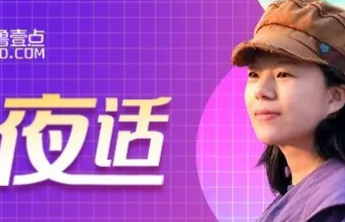 云姨夜话丨机器人“跑”起来了，缝纫机怎么“跑”？