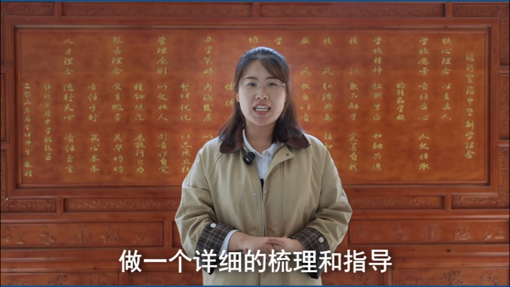 壹点公益课|中考数学如何提分？本周日临沂这位名师带您复习