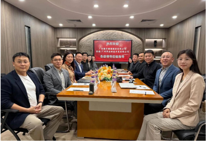 骏丰科技携手澳城大、华业科技达成大健康战略合作