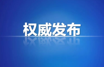速看！聊城市2026年高中阶段招生政策有这些新变化