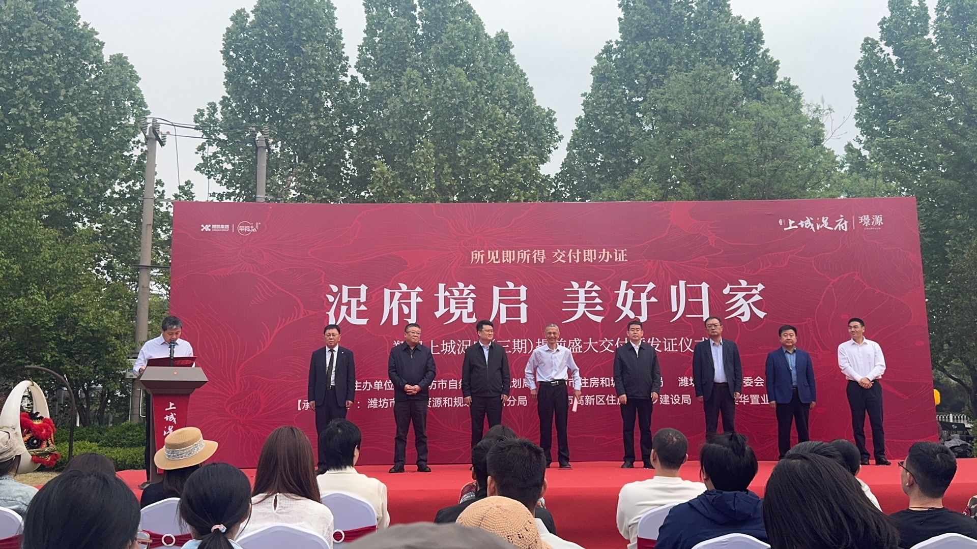 提前交付+交房即办证！潍坊高新区这一项目收房办证一步到位