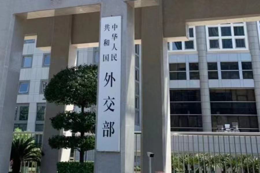 外交部谈白宫记协晚宴枪击事件：中方一贯反对和谴责非法暴力行为