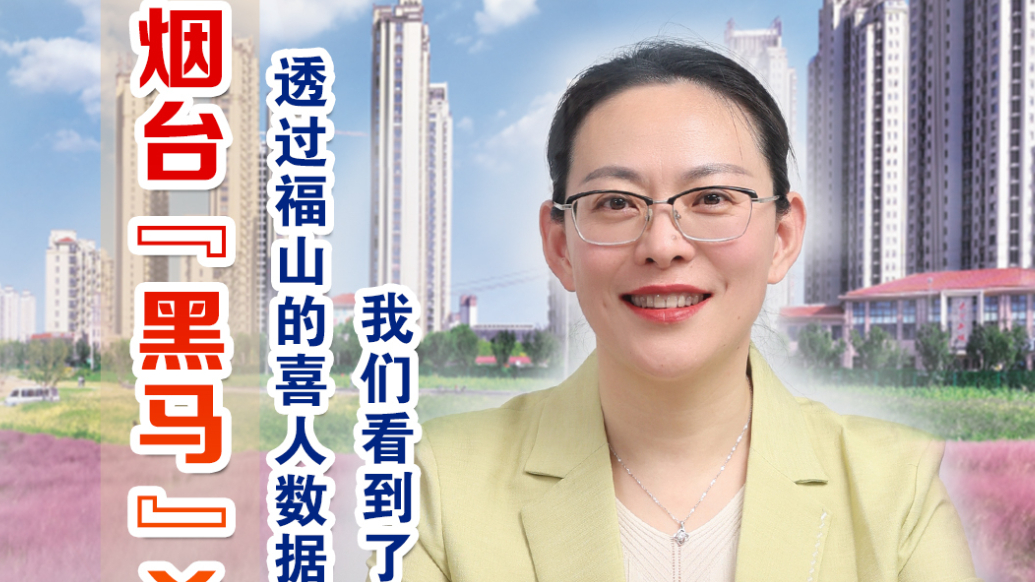 财经“闫”论——有温度有深度的财经观察