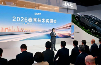 首发 AI 大模型 + 擘画新蓝图 江汽集团强势亮相北京车展