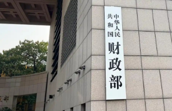 穆迪维持我主权信用评级并上调展望至稳定，财政部：表示赞赏