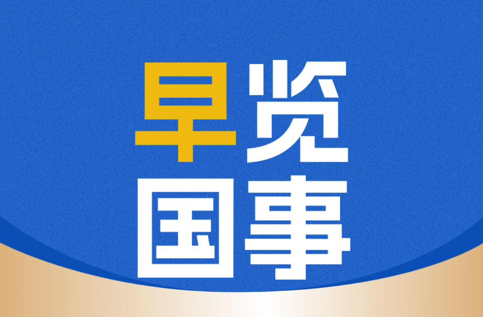 卫星互联网：年轻人新的“造梦空间”