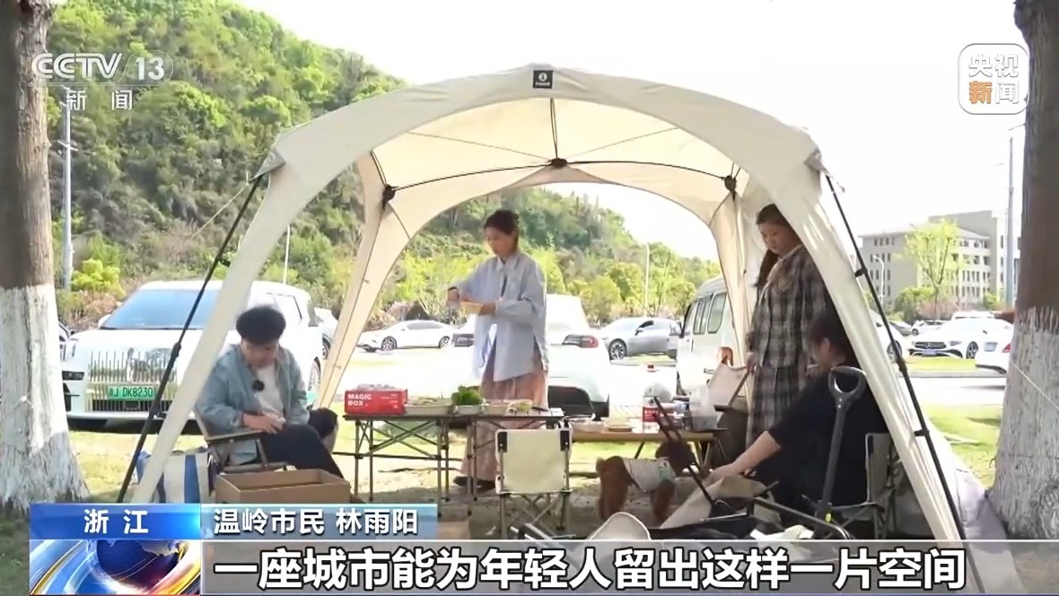 “这个城市很懂我们！” 青年发展型城市圈粉年轻人