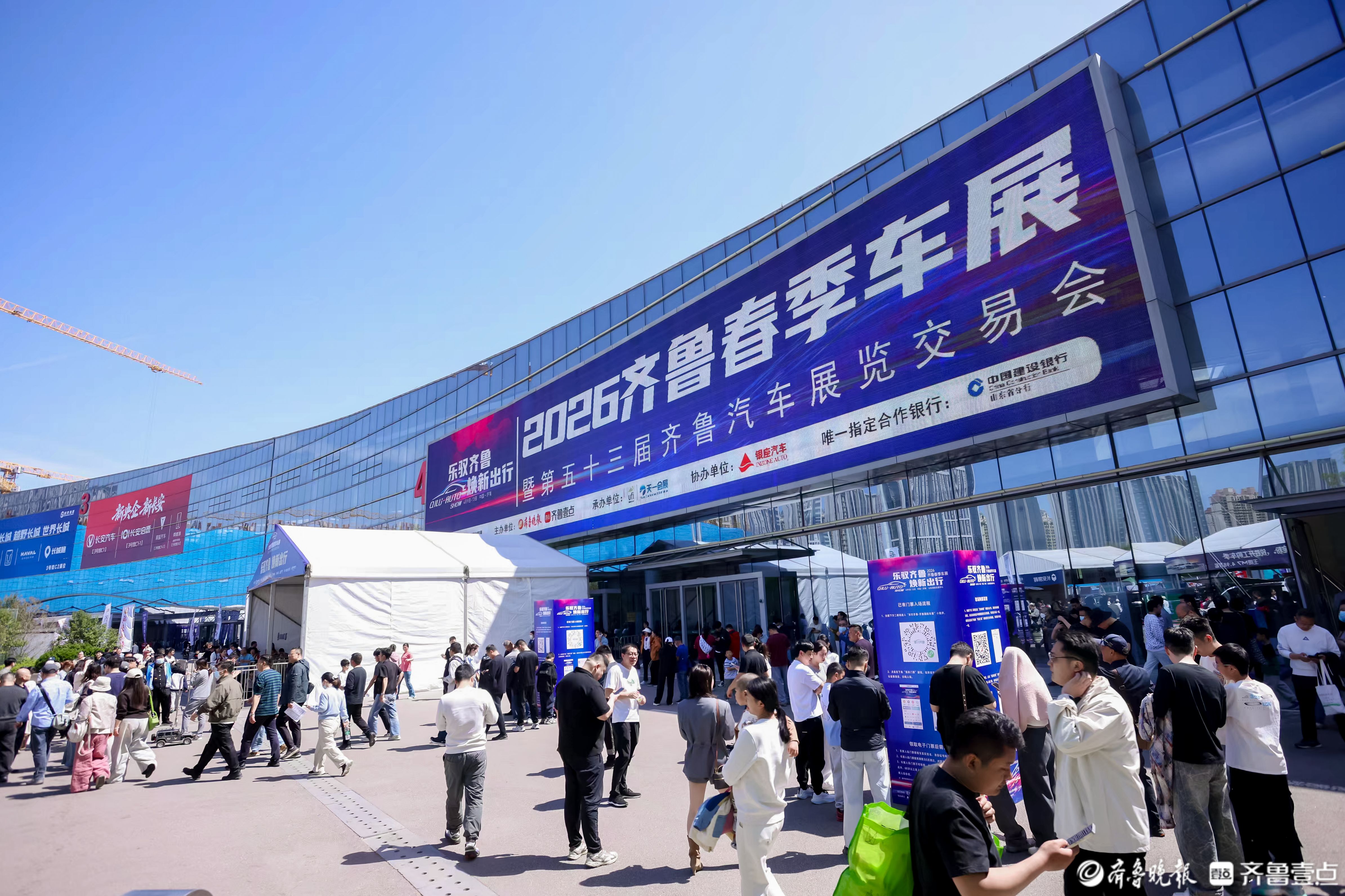 都市车界|数据读懂2026齐鲁春季车展：换购增购成主力，齐鲁车市驶入理性焕新通道