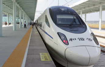 您的12306积分，可别乱“卖”！