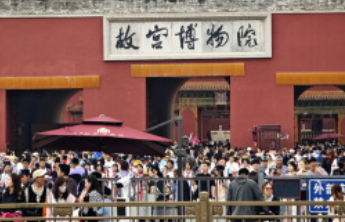 最火“五一假期”预订：多地中小学生喜提超长假，热门景区搜索热度数倍增长