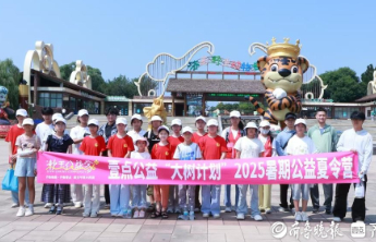 齐鲁晚报志愿者服务中心获评“山东省青年志愿服务先进集体”
