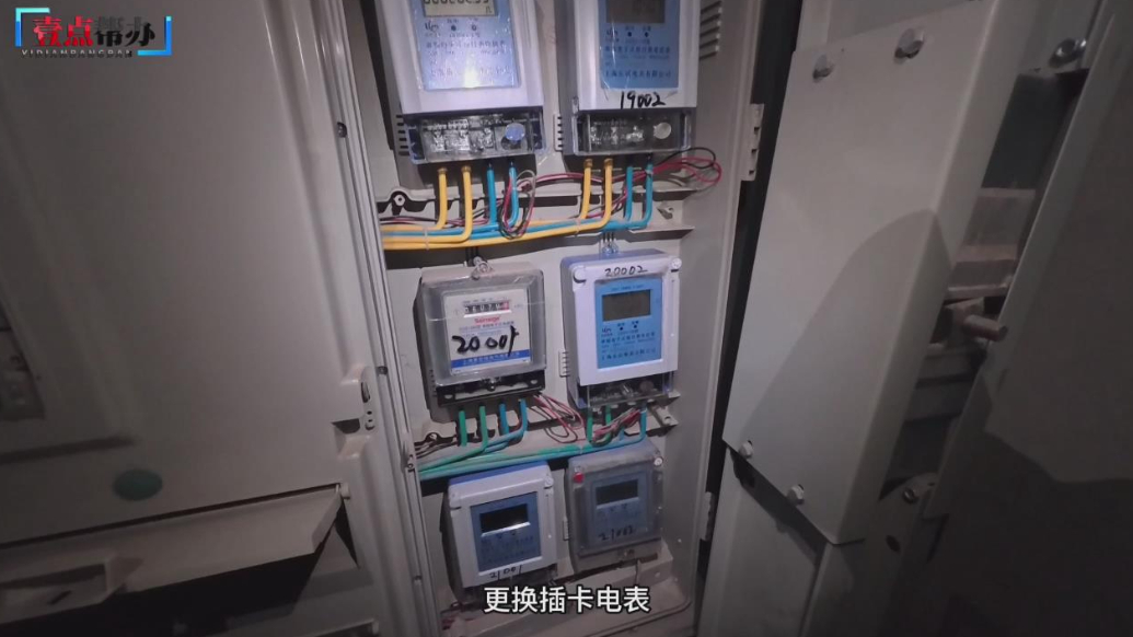 壹点帮办|物业资质不符、电表强换？菏泽中达逸景小区乱象惹质疑